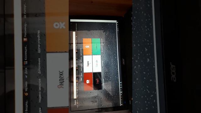 Приложение где можно скачать гта 5 и все другии смотреть онлайн