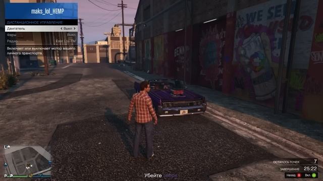 GTA V Online (PC) - Тюнинг(Обновление lowrider) смотреть онлайн