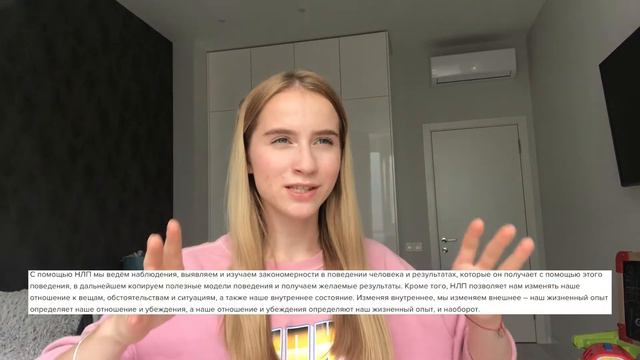 МОЙ ДЕНЬ ♡ что нужно знать каждому человеку? смотреть онлайн