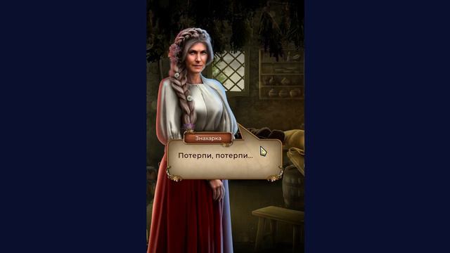 Печать Нострадамуса. 3 книга. 8 глава. Калеб. Лига Мечтателей. смотреть онлайн