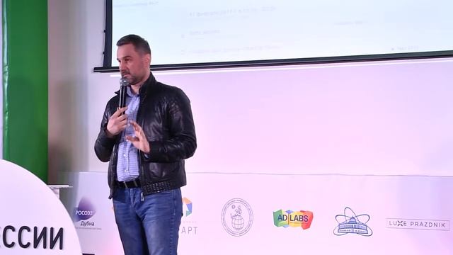 Профессии Будущего, Дубна, 19 марта 2017. Иван Алёхин - STARTUP SHOW смотреть онлайн
