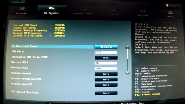 Как разогнать старичка FX-6300 для ежедневного использования - Asus M5A97 R2.0 смотреть онлайн
