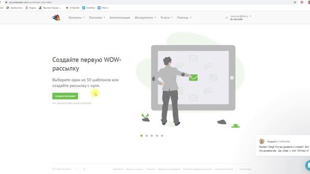 Как работать с Landing Page, как работает авто воронка сайта! смотреть онлайн
