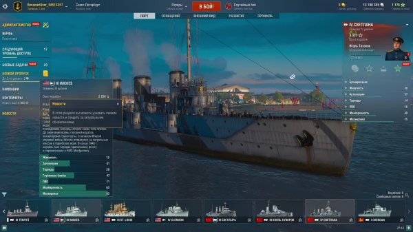 ➤ ИГРОВОЙ СТРИМ ➤