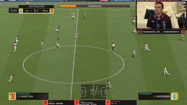 Вечерний СТРИМ ФИФА 19 | FIFA19 DIVISION RIVALS