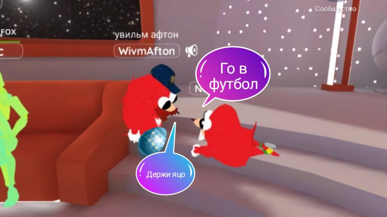 vr Droid 2 (разговоры о яйцах) часть 1 смотреть онлайн