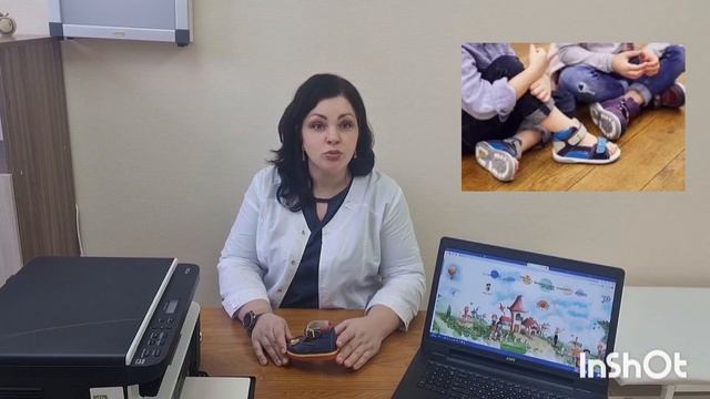 Ортопедическая обувь при плосковальгусной деформации стопы. Часть 2 смотреть онлайн