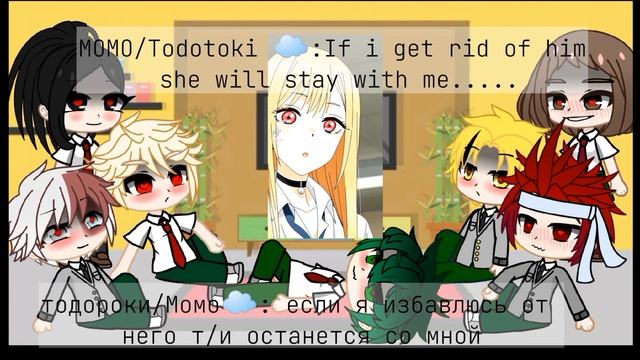 Yandere bnha react to y/n /bad English смотреть онлайн