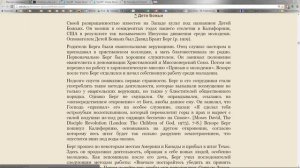 Иные языки пятидесятников и харизматов (глоссолалия)