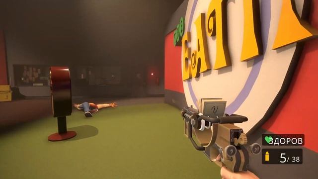 Обзор My Friendly Neighborhood