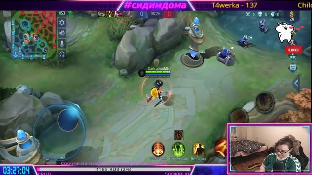 Научите играть на АДК!!!!MOBILELEGEND смотреть онлайн