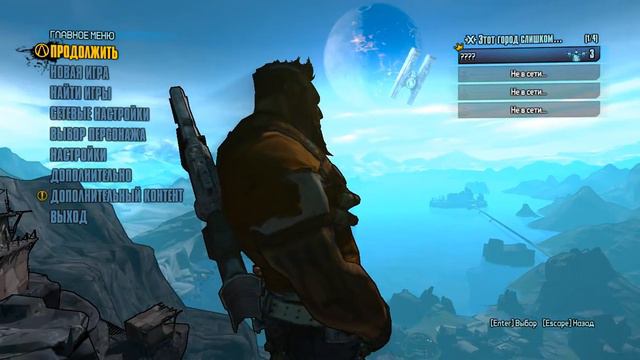 Сегодня Стрим по Borderlands 2 в 16:00 по москве смотреть онлайн