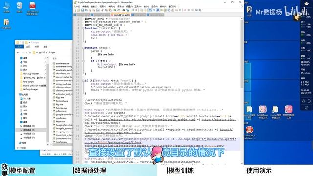 【Lora】 将自己的形象定制Stable Diffusion模型的极简方法 смотреть онлайн