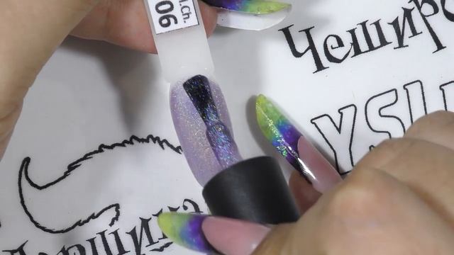 Holographic Chaos от MN Professional