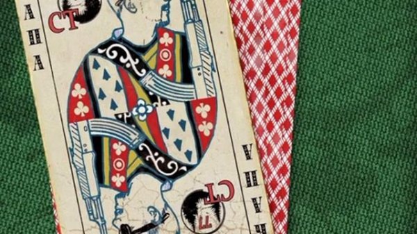 КАПА - Мы играем в города