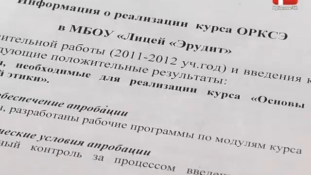 Новостная программа День от 2012-10-23 смотреть онлайн