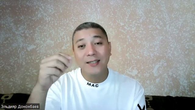 Магия Божественной Любви. От Земных эмоций к Божественному Соединению. [EngSub] смотреть онлайн