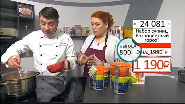 Набор супниц на подставке Разноцветный горох 1902 (Copy 1)