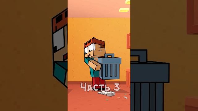 Твой Выбор: Игра или Жизнь? (Часть 3) #Shorts #Gaming смотреть онлайн