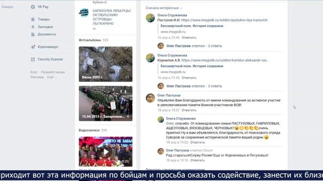 Новости Коломны на 23 апреля 2020 г смотреть онлайн