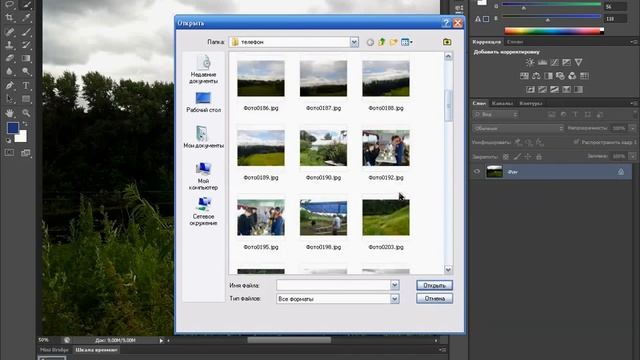 перемещение объекта из одной фотографии в другую фотошоп cs6 смотреть онлайн
