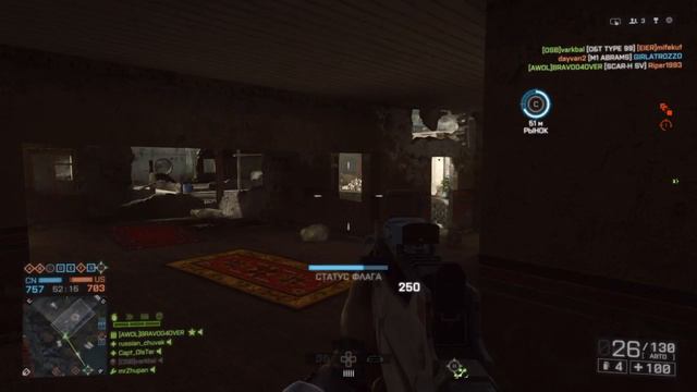 Практические советы по игре в Battlefield 4 на PS4 2 выпуск