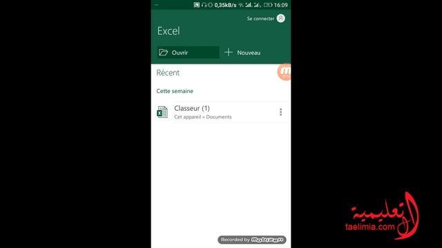 حمل تطبيق ميكرسوفت إكسل لهواتف الأندرويد microsoft exel смотреть онлайн