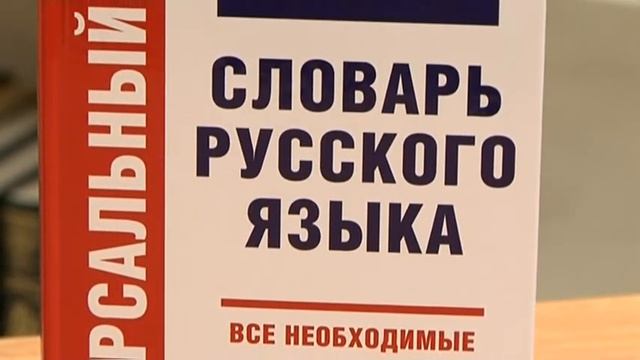 Книжная полка / 101 выпуск смотреть онлайн