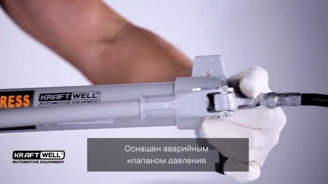 Ручной/ножной гидравлический насос KraftWell KRWHP20, 20 тонн смотреть онлайн