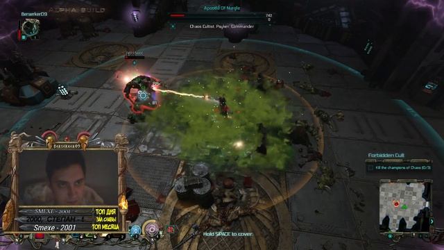 ПРОБУЮ ПСАЙКЕРА В INQUISITOR MARTYR смотреть онлайн