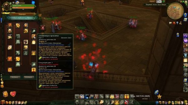 Аллоды Онлайн. Билд на храмовника от Devid Fox