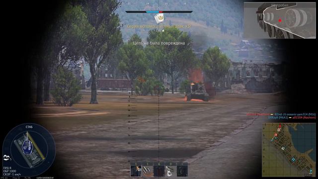 РБ WarThunder Метание копья! смотреть онлайн