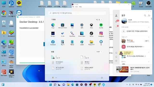 [파이코인] 도커 다운 그레이드 방법! 내 컴퓨터 사양이 낮다면?_정말 컴퓨터 업그레이드를 못하실분은 시도해 보세요! смотреть онлайн