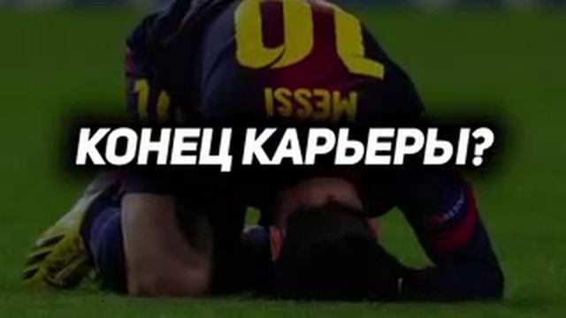 Как живет Леонель Месси смотреть онлайн