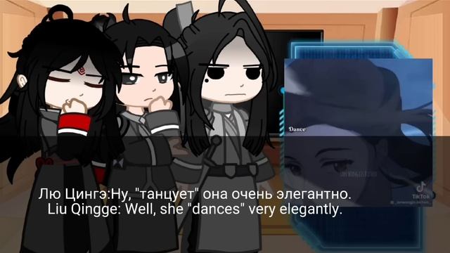 React PIDW To Shen Qingqiu As Shi Qingxuan|Реакция ПГБД на Шэнь Цинцю как Ши Цинсюань