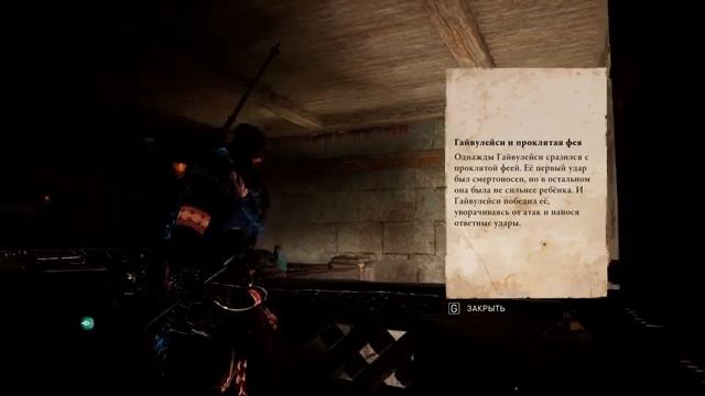 Assassin's Creed Valhalla Заря Рагнарека - Часть 40 (Стрим) смотреть онлайн