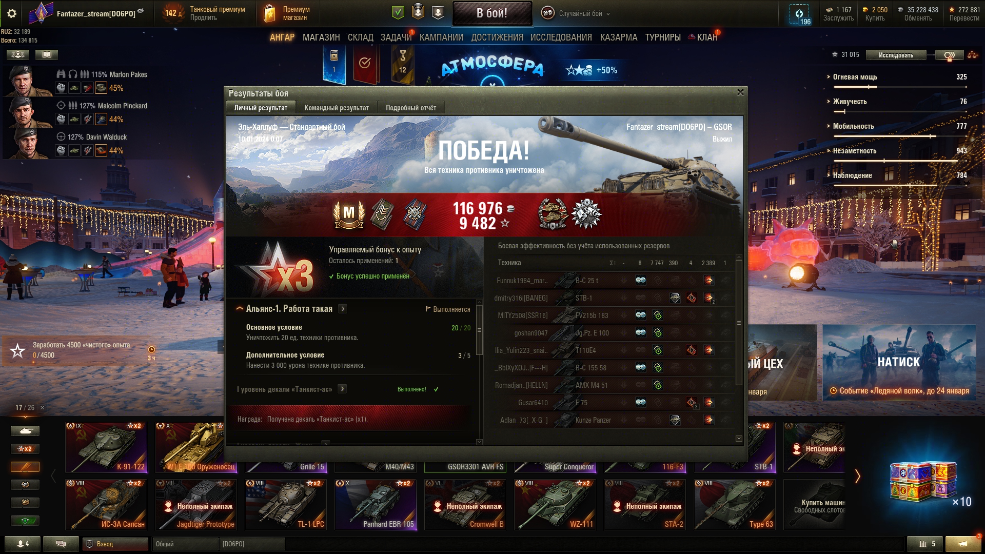 СУПЕР БОЙ НА ЛТ!!! Британский ЛТ 9 уровня GSOR3301 AVR FS #worldoftanks #миртанков #wot #танки смотреть онлайн