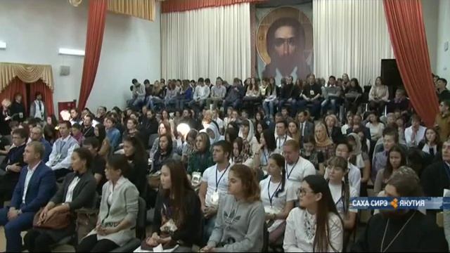 в Якутске проходит дальневосточный Свято-Иннокентьевский духовно-просветительский студенческий фору смотреть онлайн