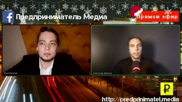 О трендах маркетинга 2021 смотреть онлайн