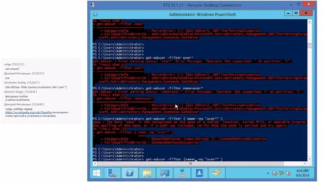 Microsoft 20410D Module 4 смотреть онлайн