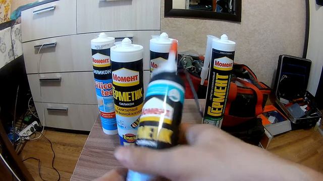 Как выбрать герметик для сантехники.