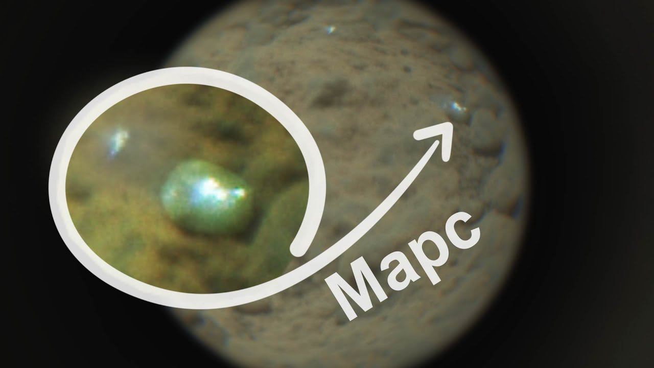 Капли металла на Марсе обнаружил марсоход Perseverance смотреть онлайн