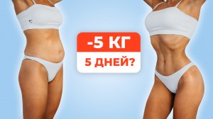 Как БЫСТРО ПОХУДЕТЬ - Лучшая Домашняя Тренировка от Верьёминой