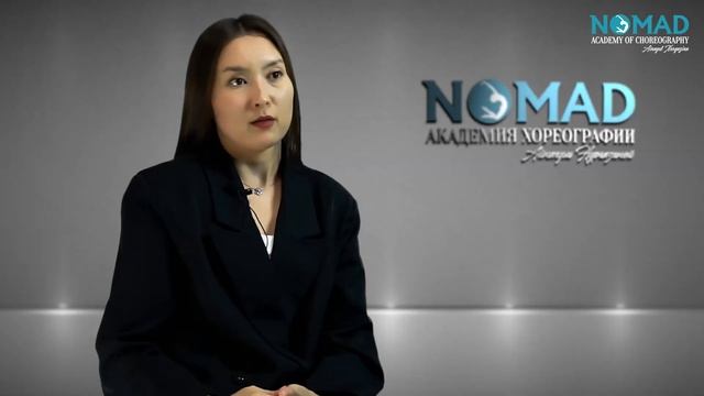 Профессия хореограф. Один день из жизни педагога. Академия хореографии Nomad/Номад смотреть онлайн