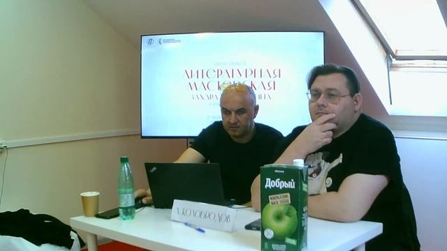 Литературная мастерская 17.11.2023 смотреть онлайн