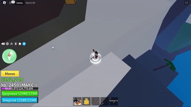 КАК ПОЛУЧИТЬ SUPER HUMAN???Blox Fruits Roblox смотреть онлайн