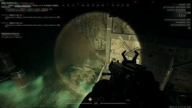 GTFO 2023.05.22 22:45 R2B3 №1 Мы выжили смотреть онлайн