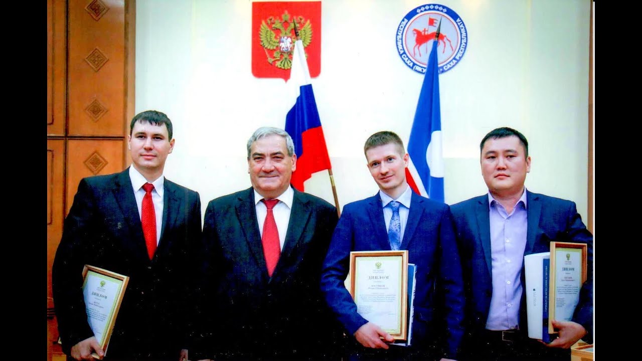 На Высшем совете инженеров Якутии смотреть онлайн