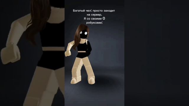 будет много хэйта, знаю) #роблокс #кринж #люблювас #вытоп #roblox #жиза #хочуврек #пжрек смотреть онлайн