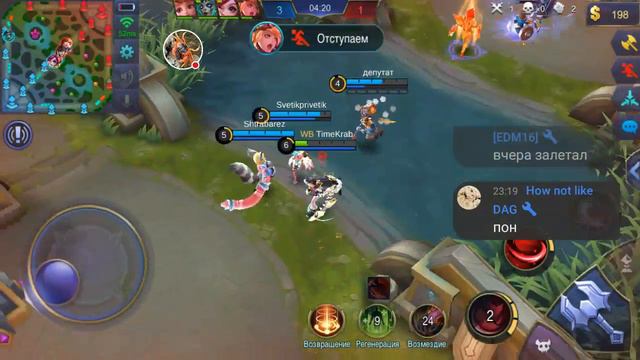 Mobile Legends | Где народ? #3 смотреть онлайн